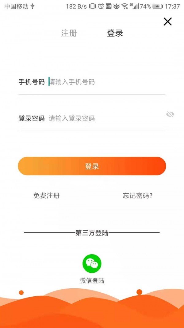 匠品商城免费原版图4
