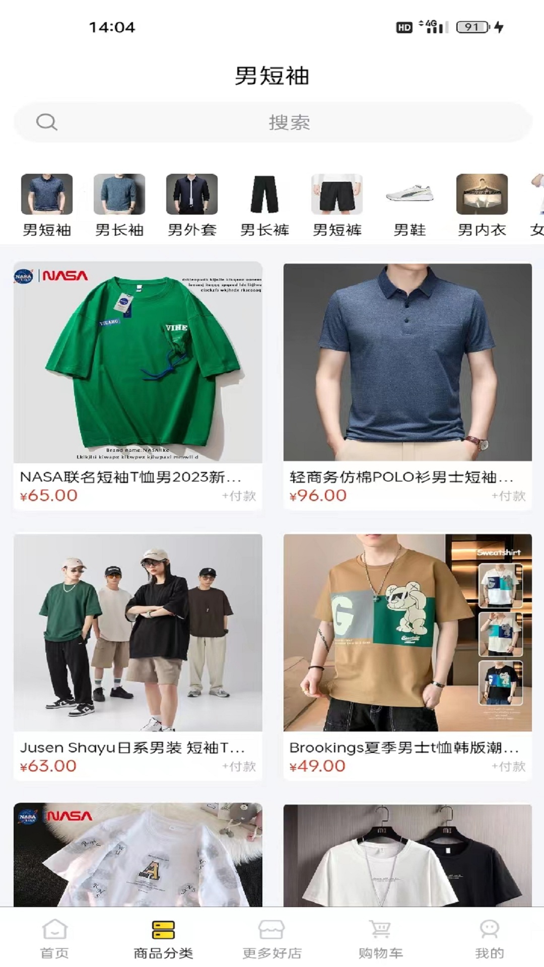 萌宥优品最新免费版图2