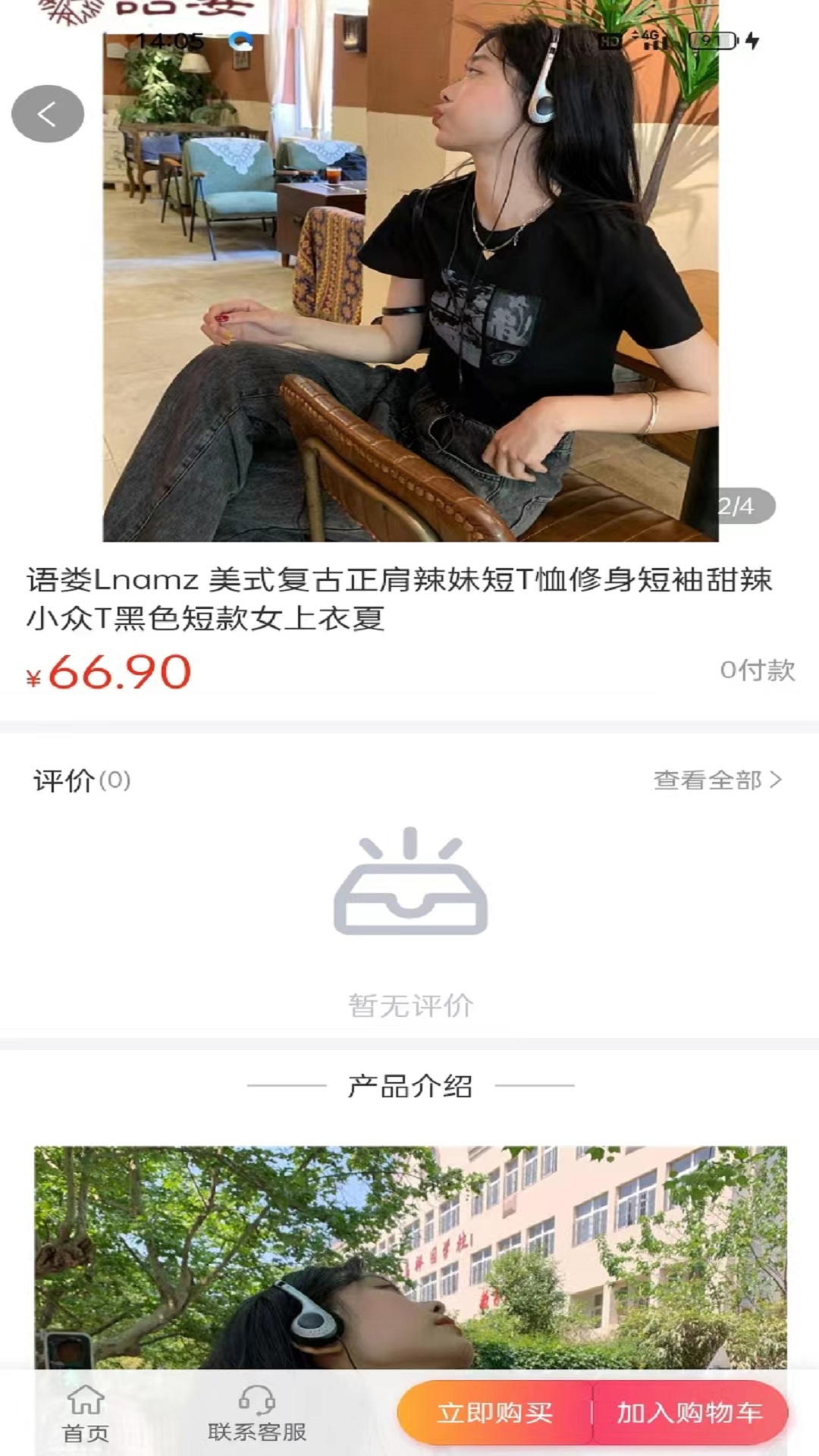 萌宥优品最新免费版图3