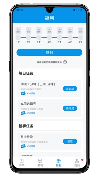 木瓜阅读直装版