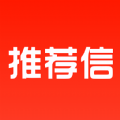 推荐信商城安卓官方版