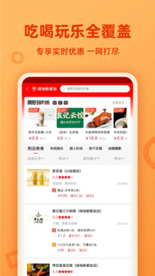 省小猫电商安卓免费版图2