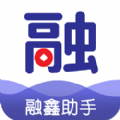 融鑫助手手机最新版