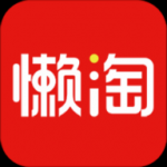 懒淘手机最新版
