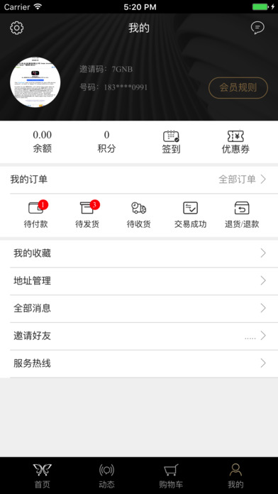 碧斯诺兰原版图3