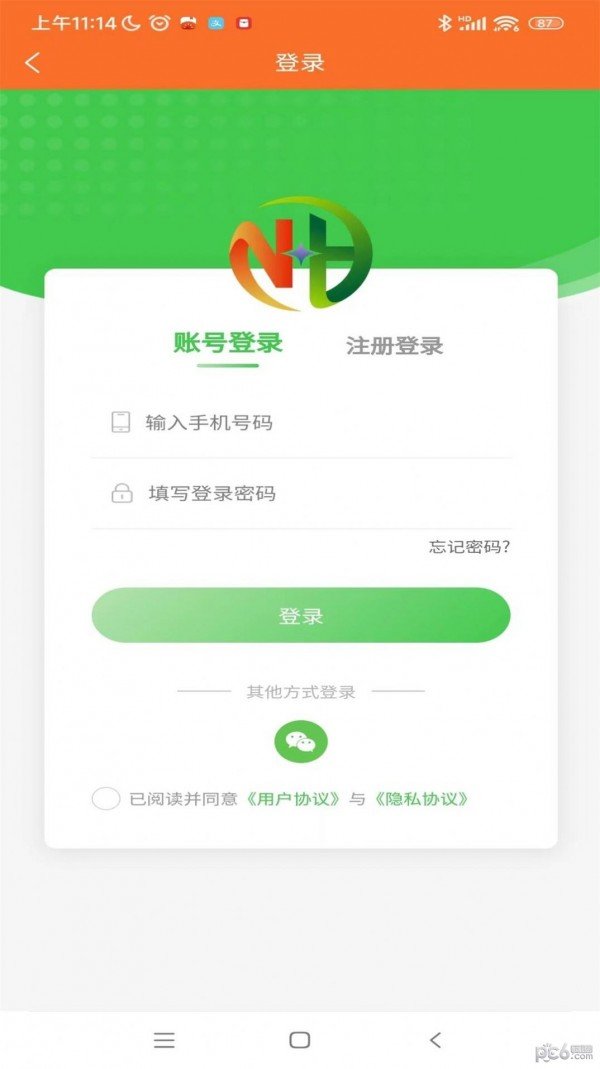 农百穗直装版图5