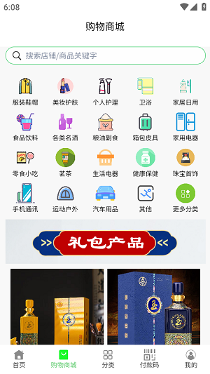 爱来得免费原版图3
