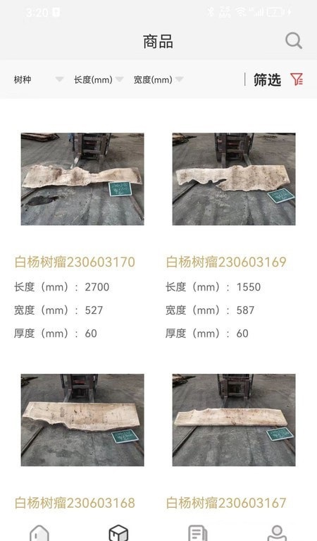 木头猎人原版图1