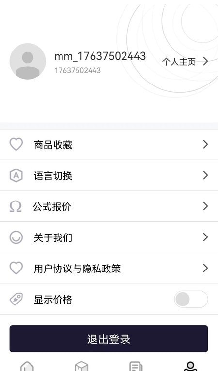 木头猎人原版图3