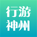 行游神州安卓免费版