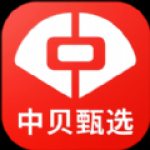 中贝甄选通用版