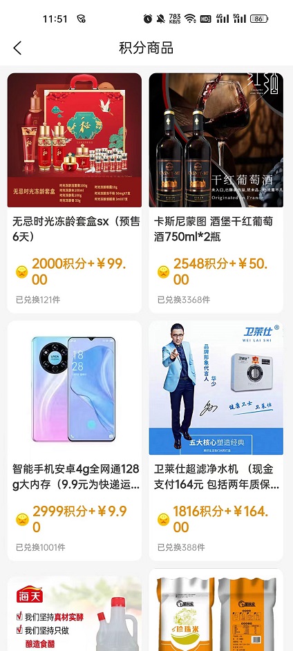 中贝甄选通用版图1