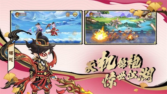 造梦西游OL应用宝版图5