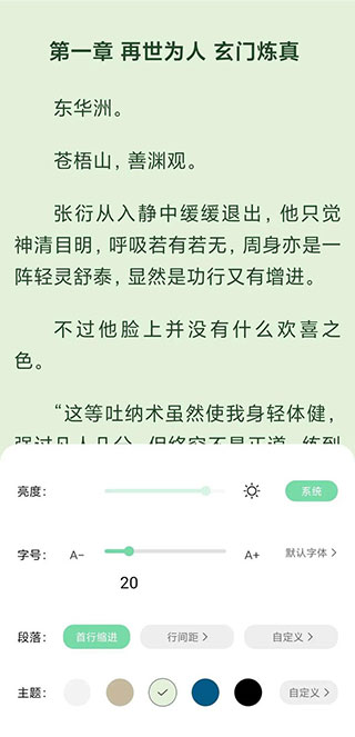 书香仓库小说原版