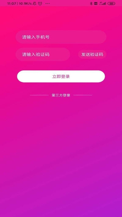 掌上宝短视频正版图1