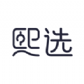 熙选通用版