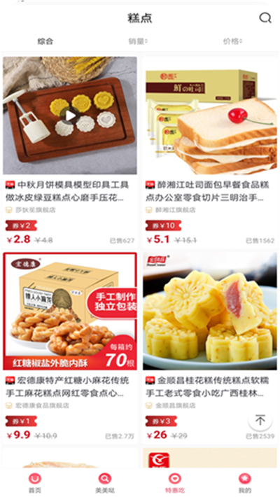 尚热点直装版图2