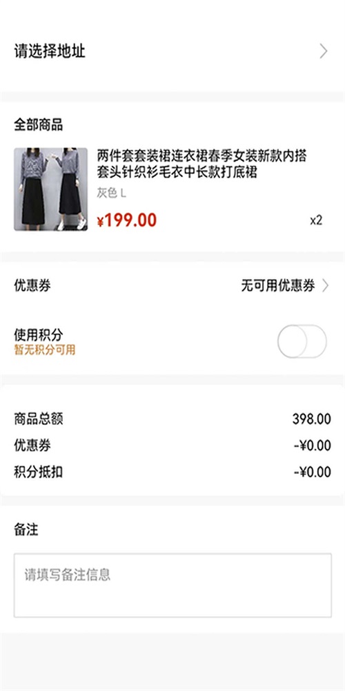 易易蕉图1