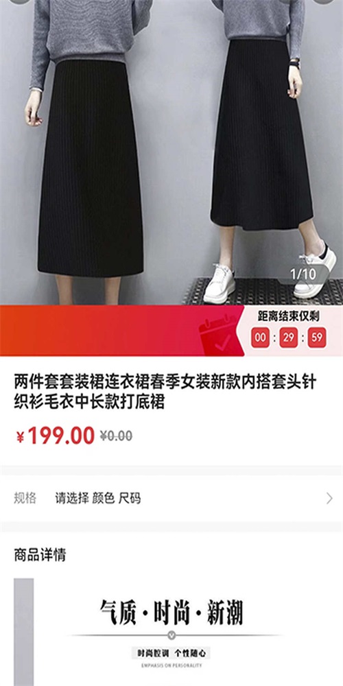 易易蕉图3