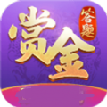 一猜到底最新版