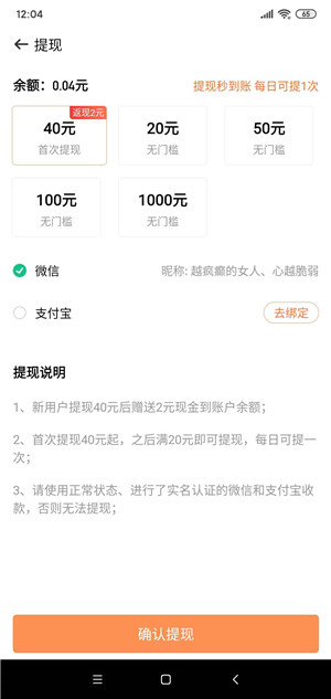 冲顶鸭通用版图1