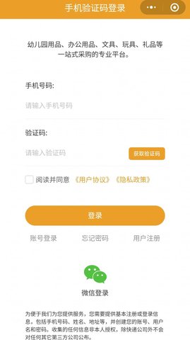 九色鹿环创免费版图1