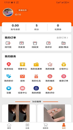 蓝果周边游通用版图3