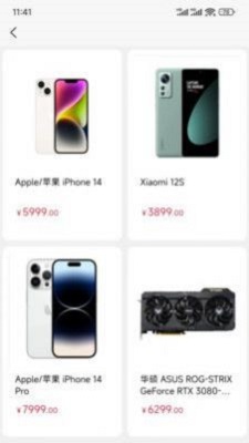 淘赢商城购物原版图2