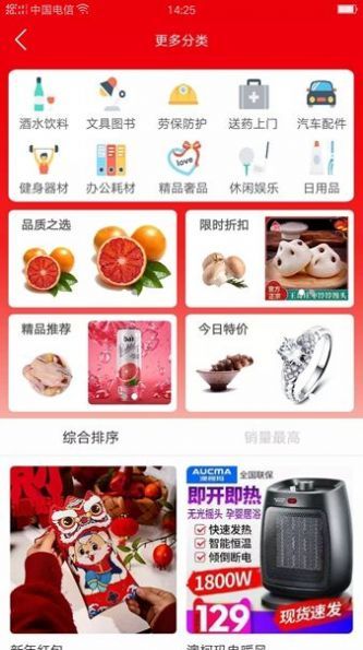 社鲜街安卓直装版图2