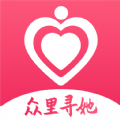 众里寻她官方正版