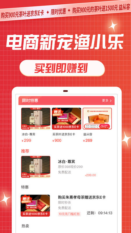 渔小乐