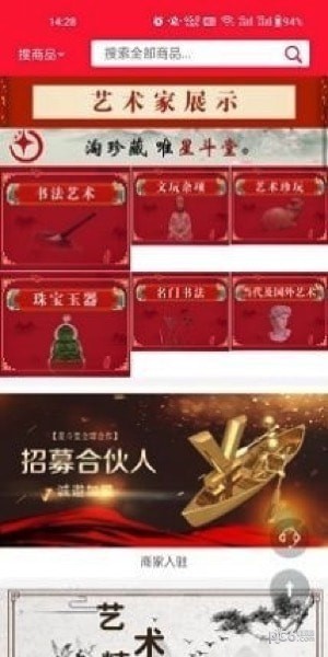 星斗堂原版图1