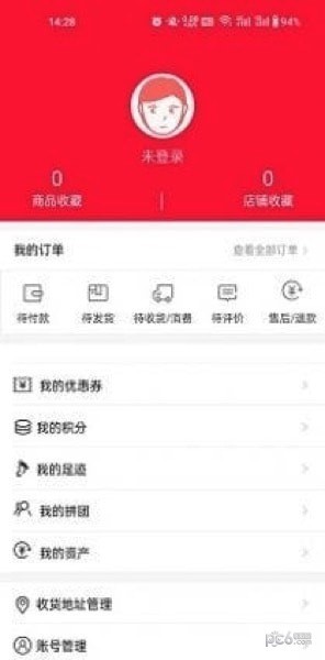 星斗堂原版图2