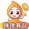 琳琅有品安卓版