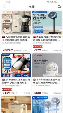 琳琅有品安卓版图3