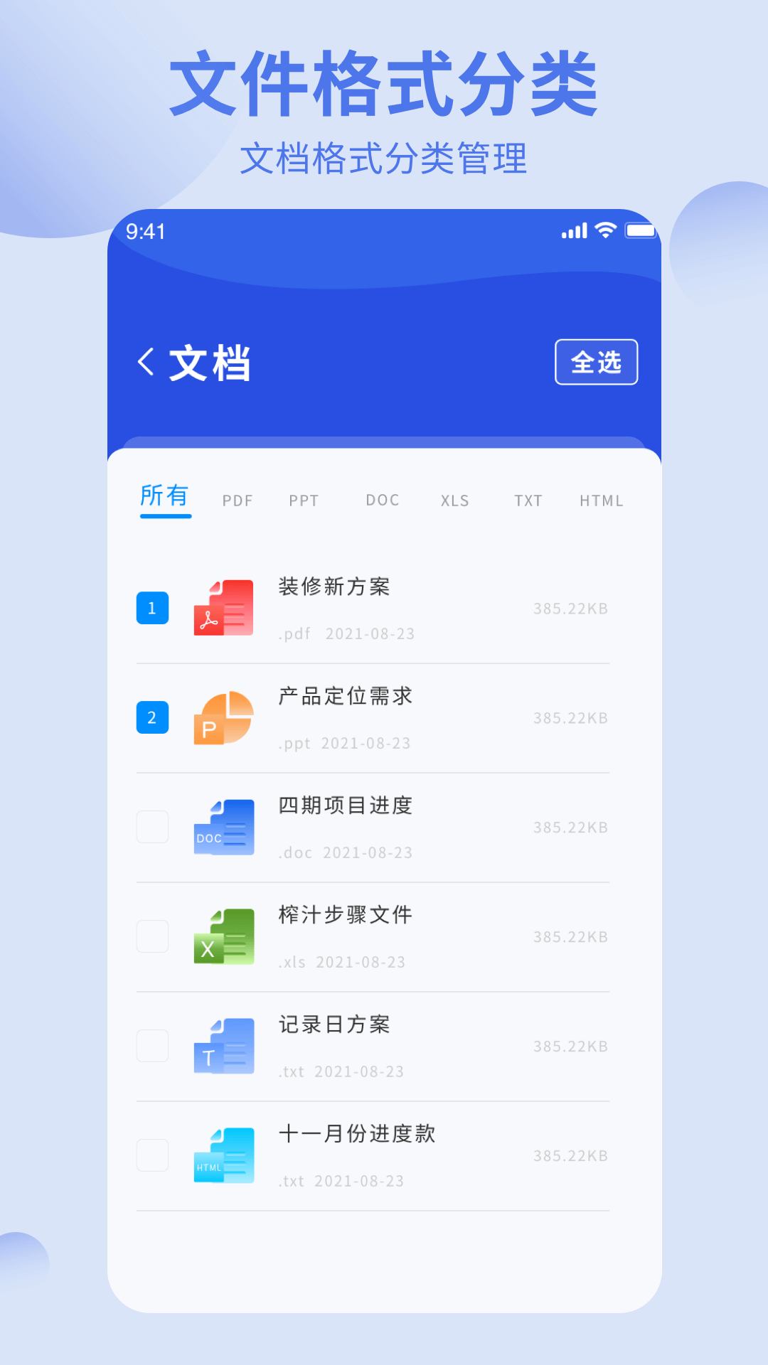 洋葱酷盒最新免费版图3