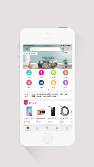 楷路家居正版图1