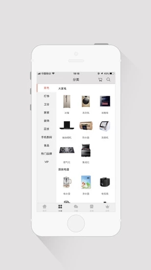 楷路家居正版图2