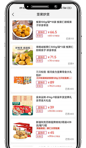 国冠57购免费版图1