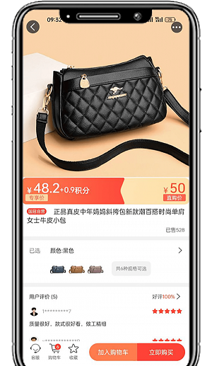 国冠57购免费版图2