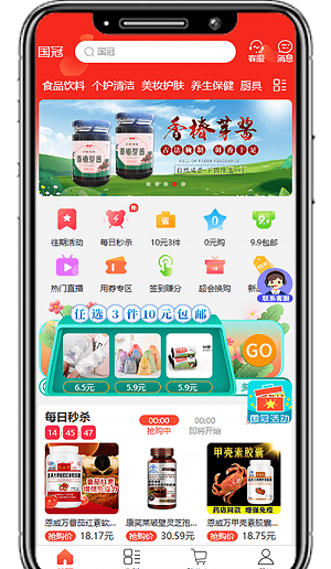 国冠57购免费版图3