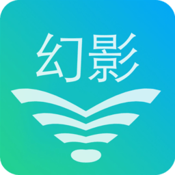 幻影wifi兼容版