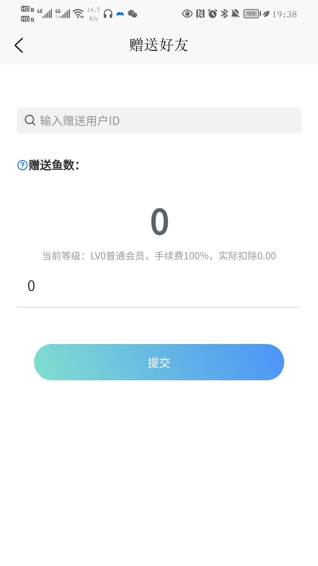 九曲鱼塘免费版图1