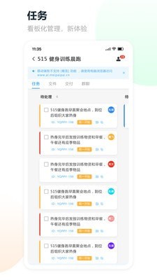 易企拍智能云最新版图2