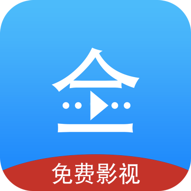 悟空影视安卓官方版