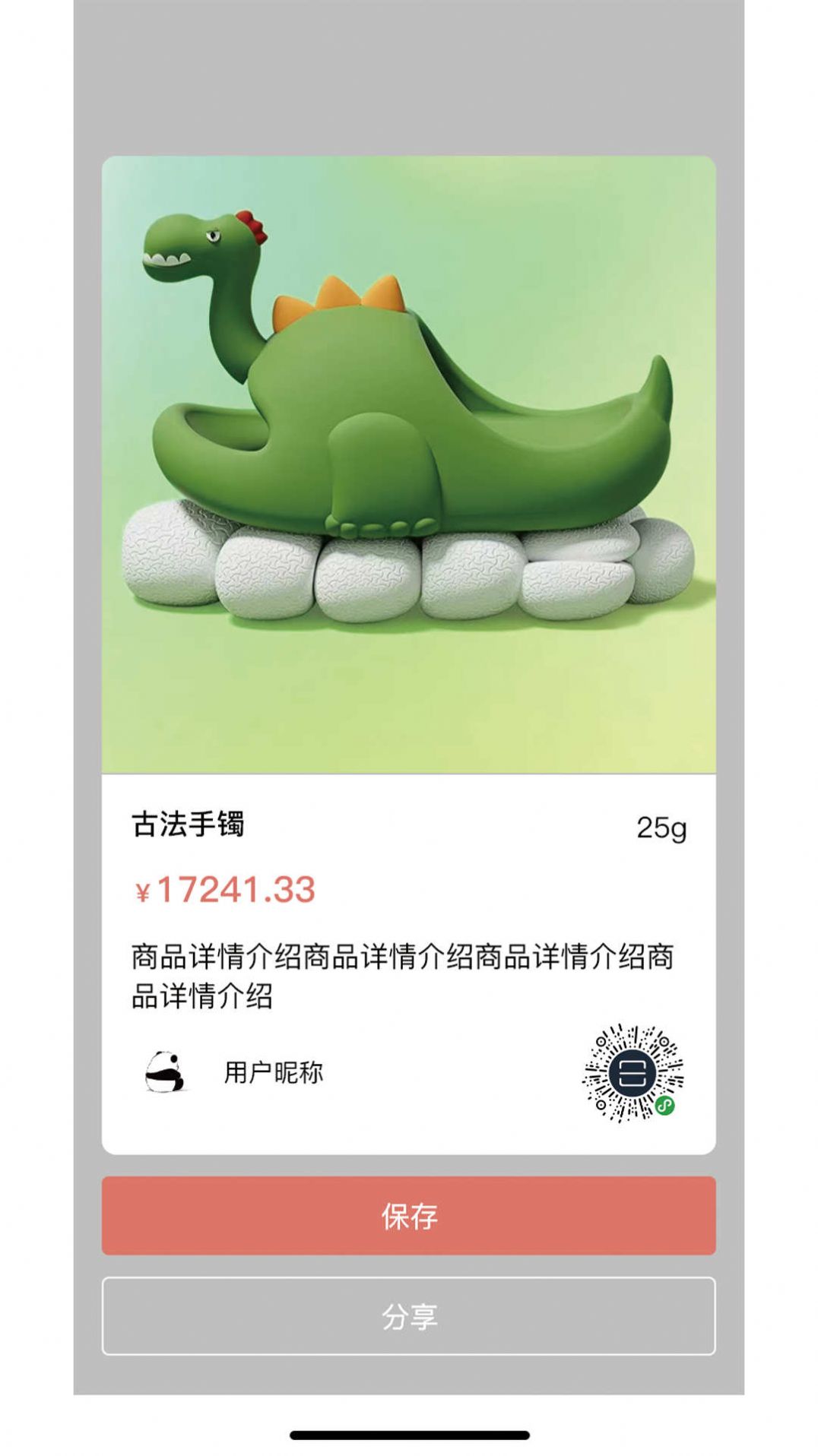 金瑞福(1)