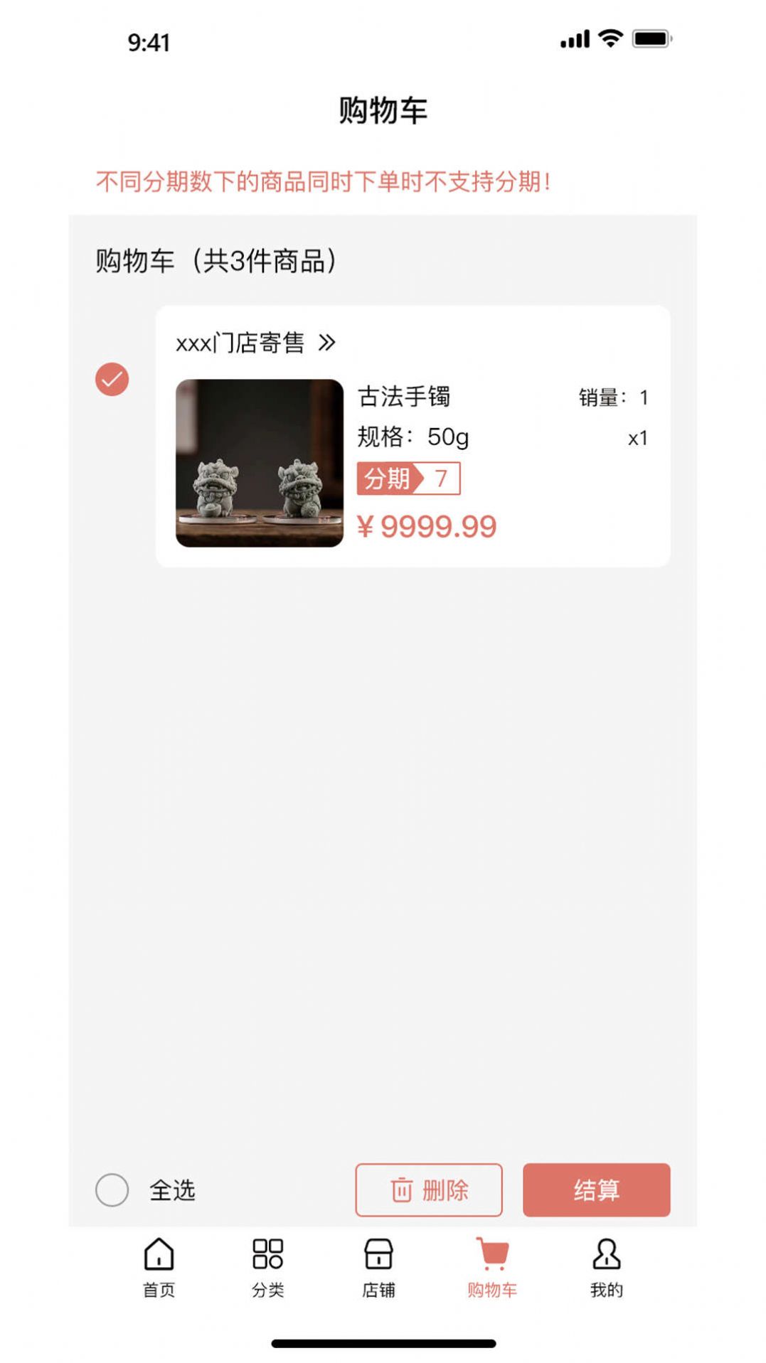 金瑞福(2)
