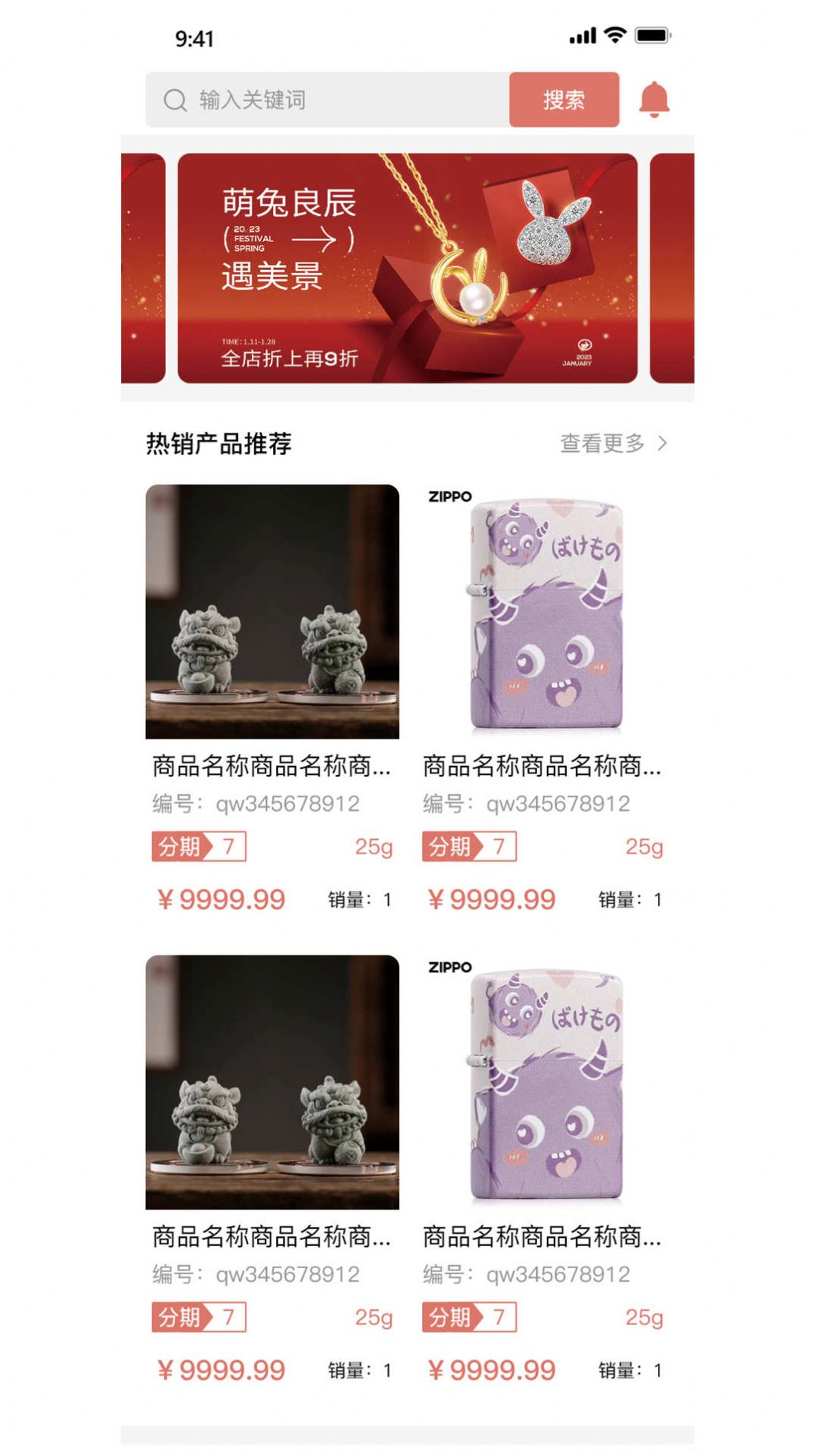 金瑞福(3)
