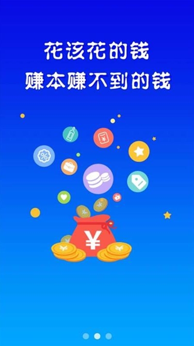 酒融行安卓版图3