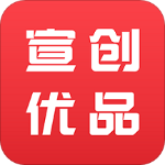 宣创优品手机免费版